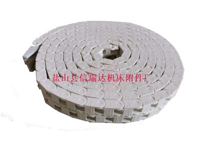 7系列白色尼龙拖链