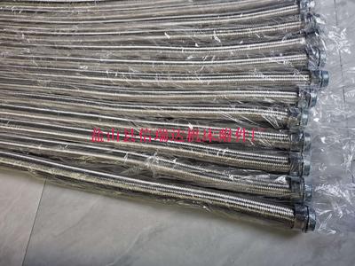 防爆型金属软管