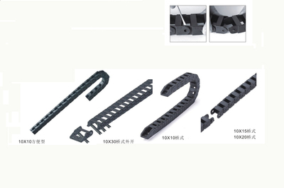 轻型拖链10系列桥式不开