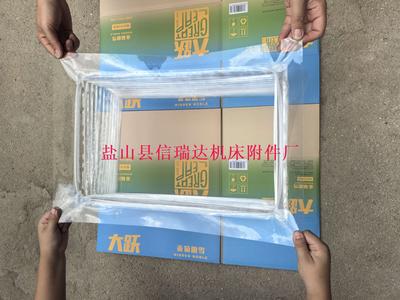 无支撑骨架透明风琴防护罩