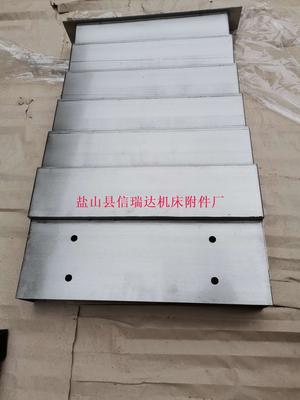 机床钣金防护罩